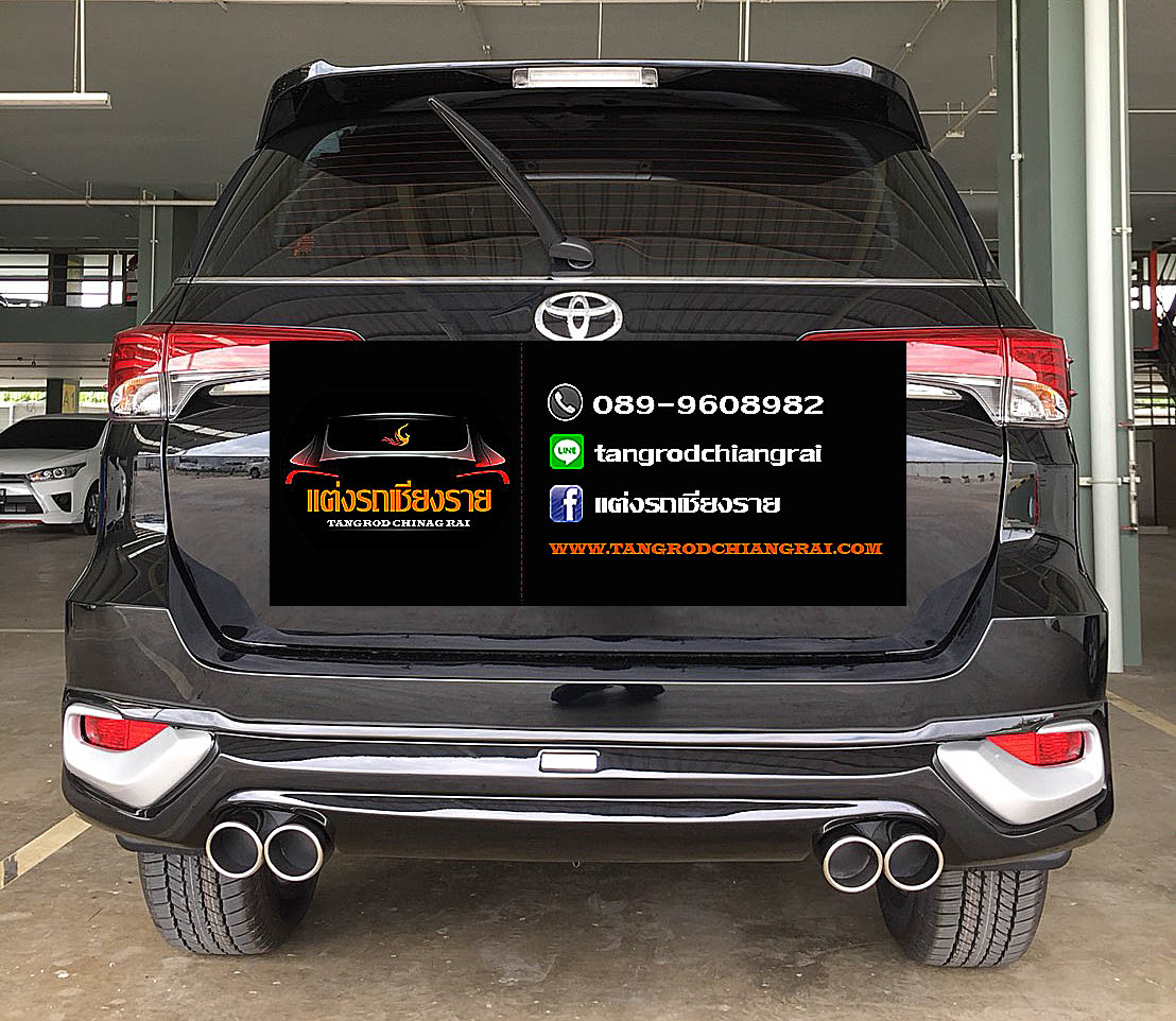 ชุดแต่ง SMT FORTUNER ปี 2015