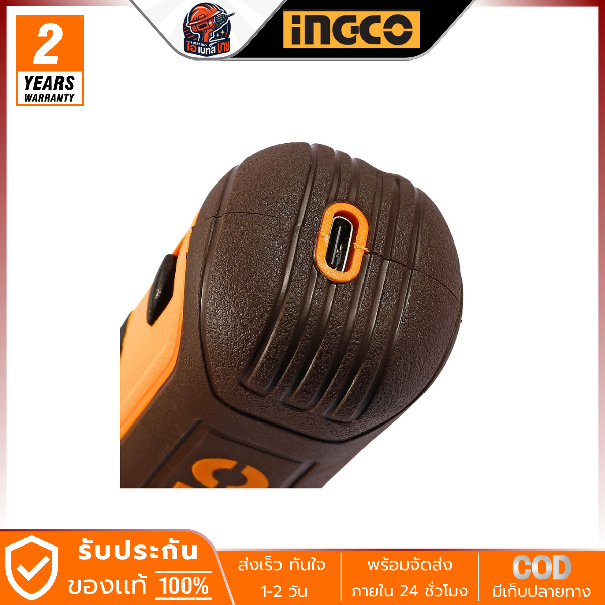 INGCO ชุดไขควงแบตเตอรี่ 4V รุ่น CSDLI04062 ดอกไขควงหกเหลี่ยม 1/4 นิ้ว แรงบิดสูงสุด 5 NM.