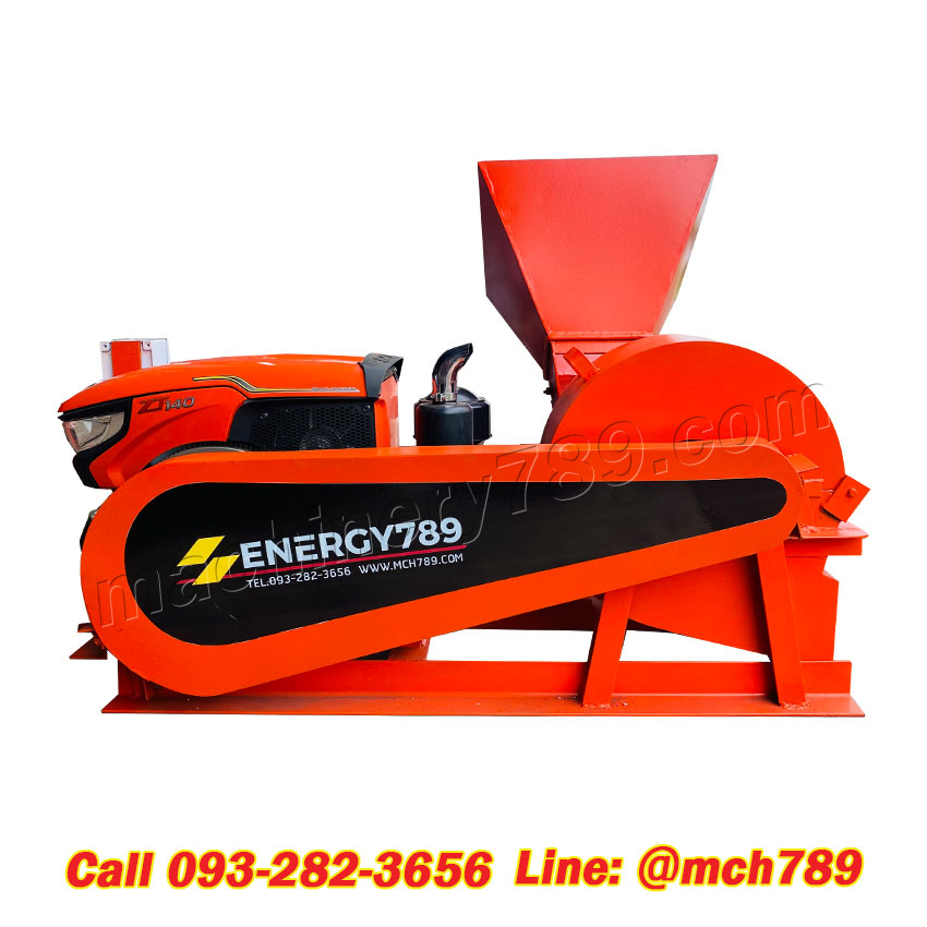 เครื่องบดไม้ขนาดเล็ก รุ่น ZUMO 1 ระบบ4ใบมีด กำลังผลิต0.4-1ตัน/ชม. เครื่องทำขี้เลื่อย เครื่องบดขี้เลื่อย เครื่องบดกิ่งไม้ เครื่องบดย่อยกิ่งไม้ Disc-Type Wood Crusher / Sawdust Crusher / Wood Powder Machine