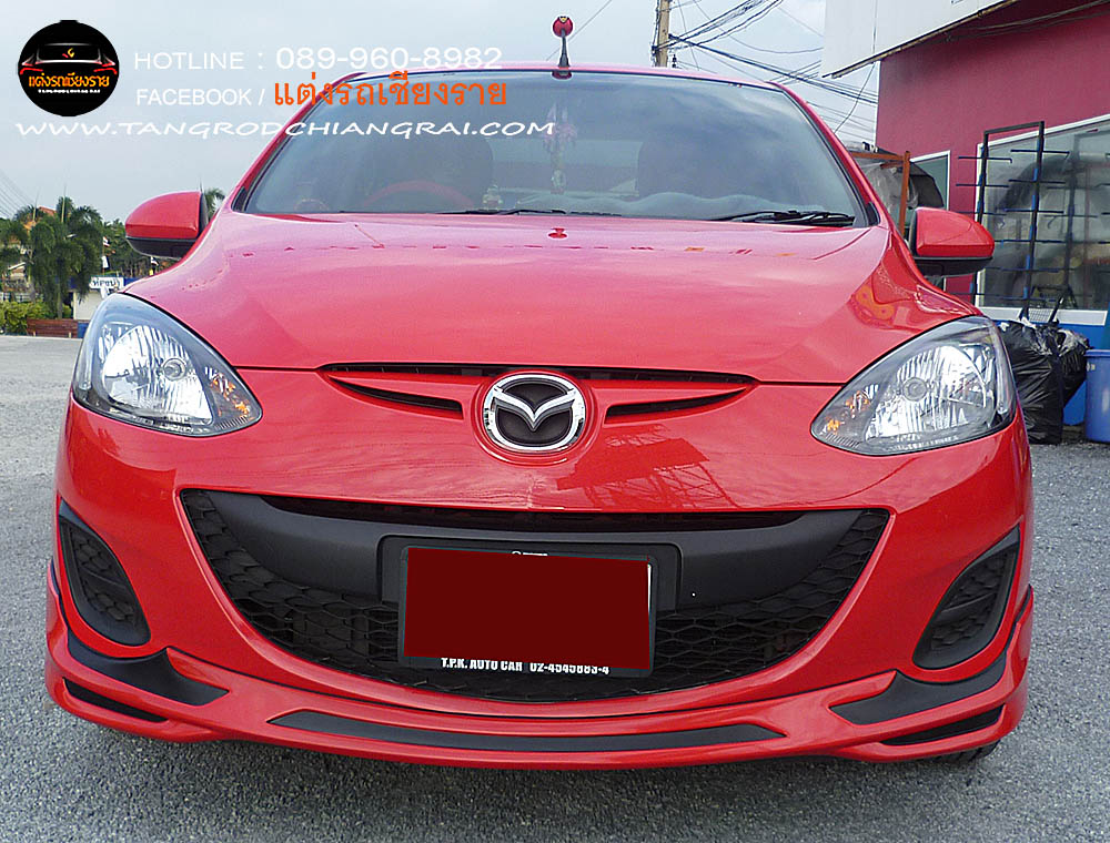 สเกิร์ตหน้า Limited MAZDA 2 SEDAN 2010-2014