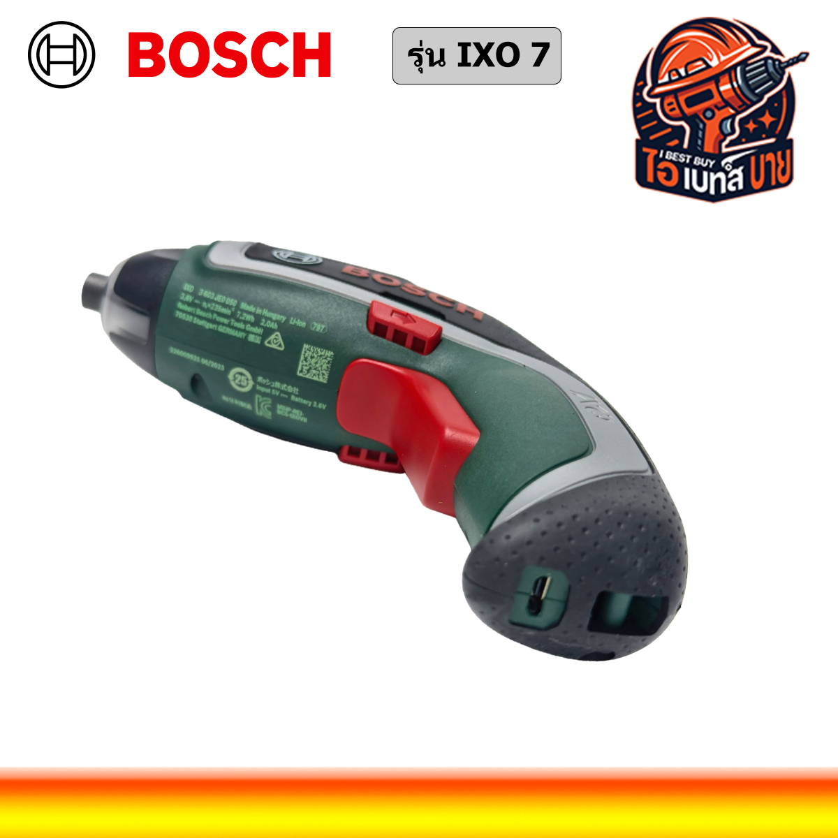 Bosch สว่านไขควง ไร้สาย 3.6V 2.0Ah. แรงบิด 5 Nm. สายชาร์จ USB รุ่น IXO 7 # 06039E0050