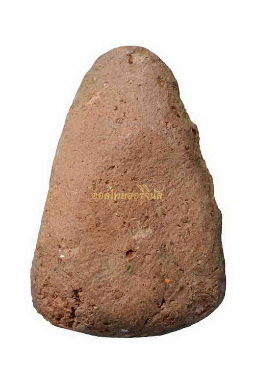 +พระชินราช พิมพ์เล็ก กรุวัดบันได เนื้อดิน อยุธยา 63040815