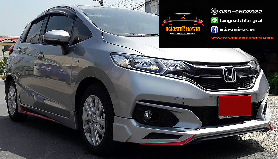 ชุดแต่ง PS JAZZ 2017