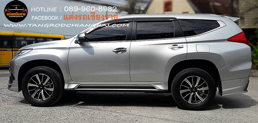 ชุดแต่งรอบคัน ATIVUS PAJERO SPORT 2016