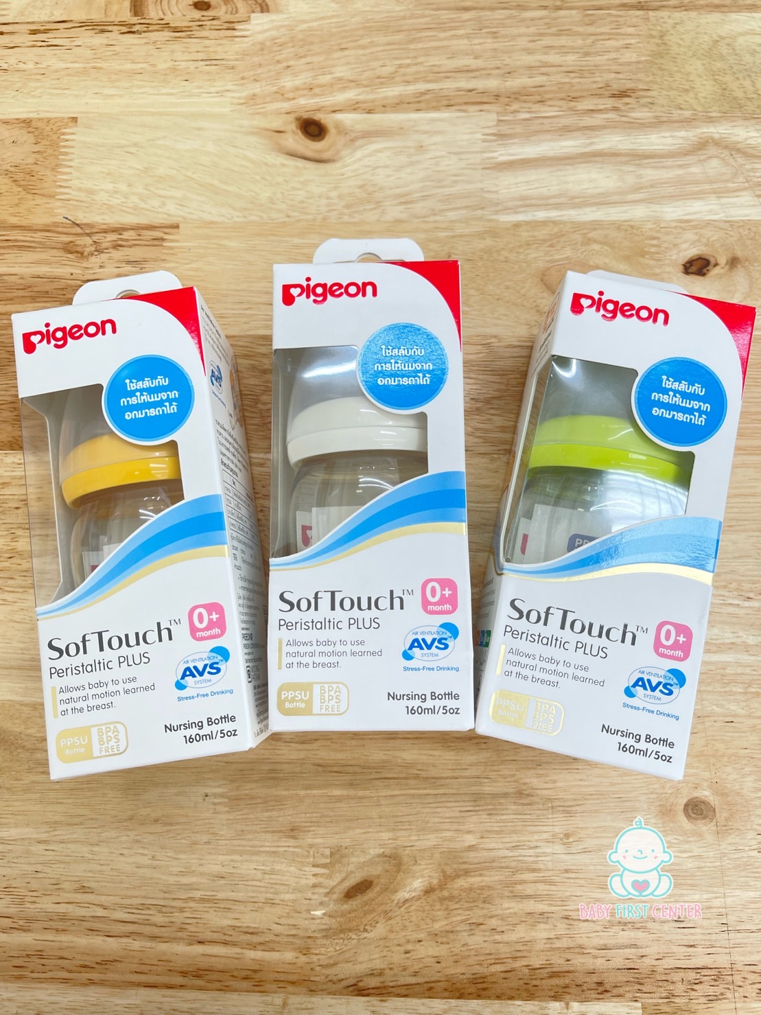 Pigeon ขวดนมคอกว้างสีชา PPSU พร้อมจุกเสมือนนมมารดารุ่นพลัส 5oz แพ็คเดี่ยว