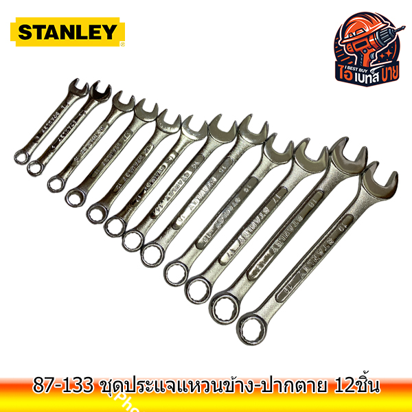 STANLEY 87-133 ประแจแหวนข้างปากตาย 12ตช.(8-19มม.)