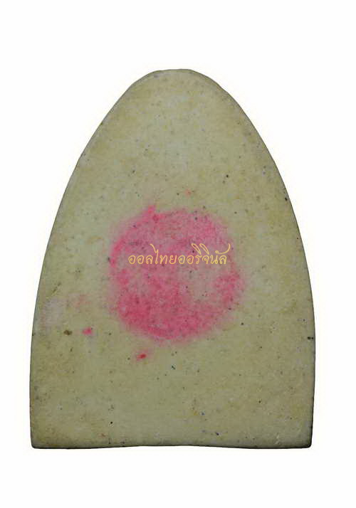 พระไม่มีข้อมูล 65010886