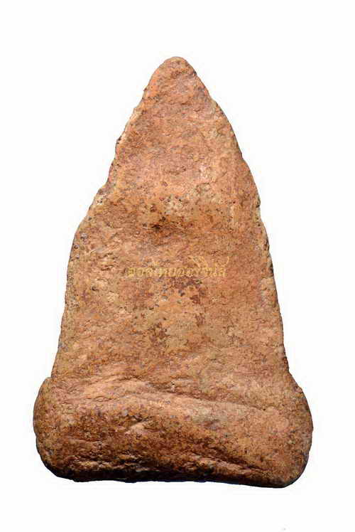 พระร่วงนั่ง พิมพ์ของกรุน้ำ วัดมหาธาตุ เนื้อดิน สุโขทัย 63061662