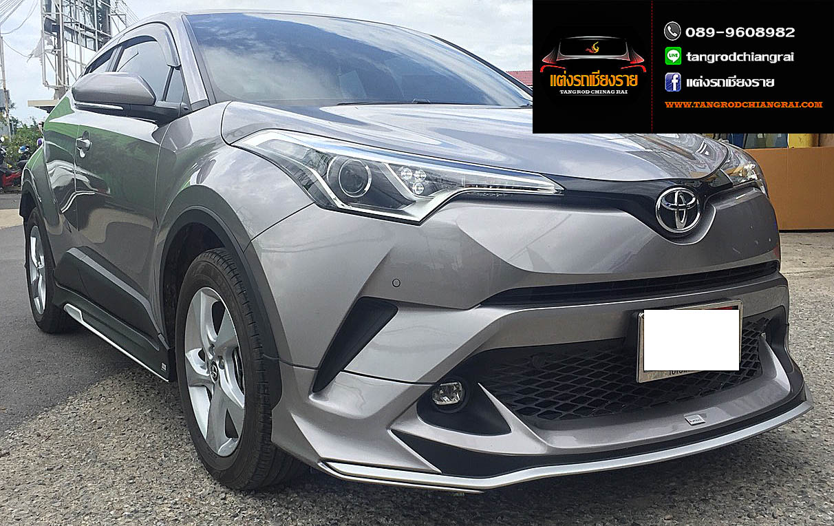 ชุดแต่ง Apollo C-HR