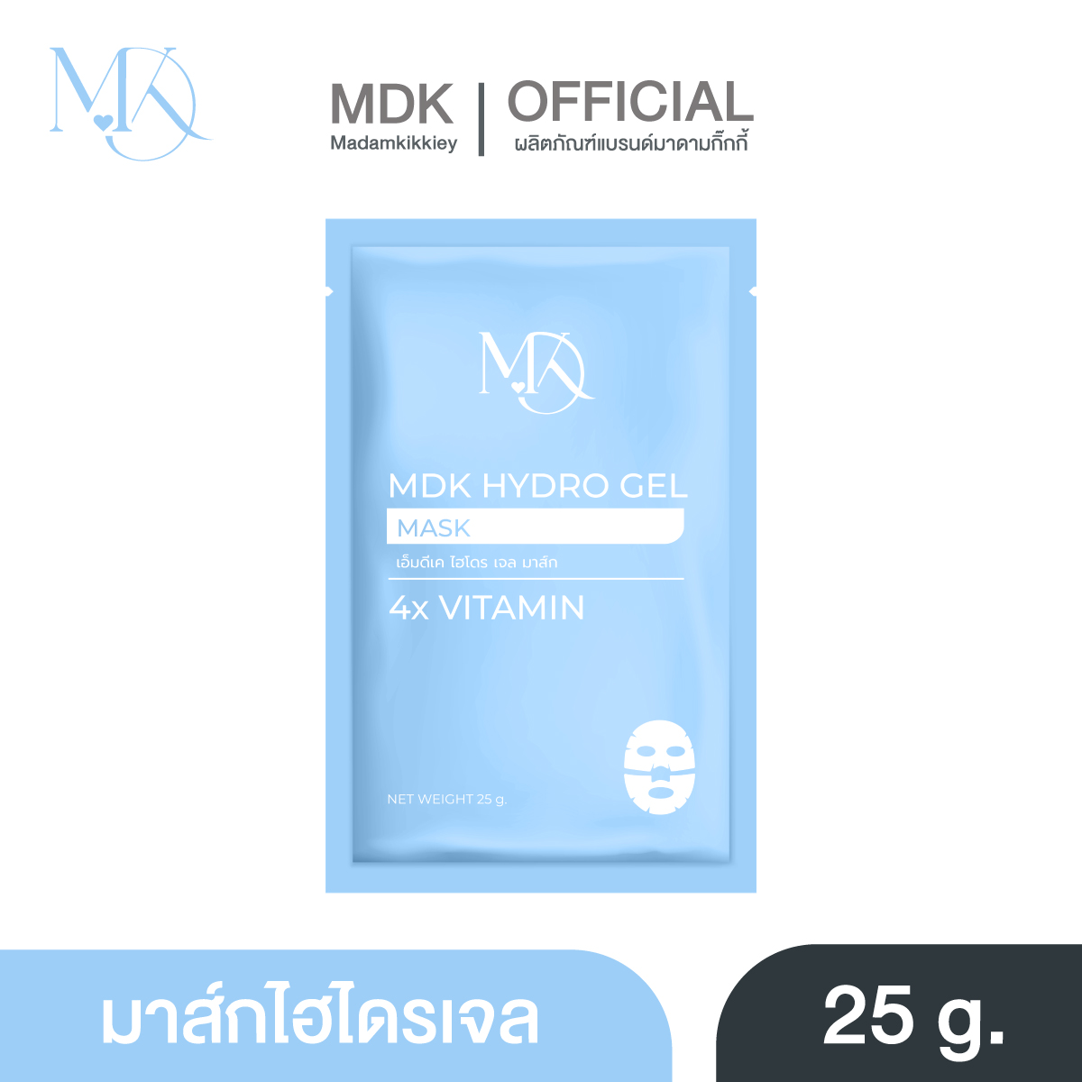 มาส์กไฮไดรเจล