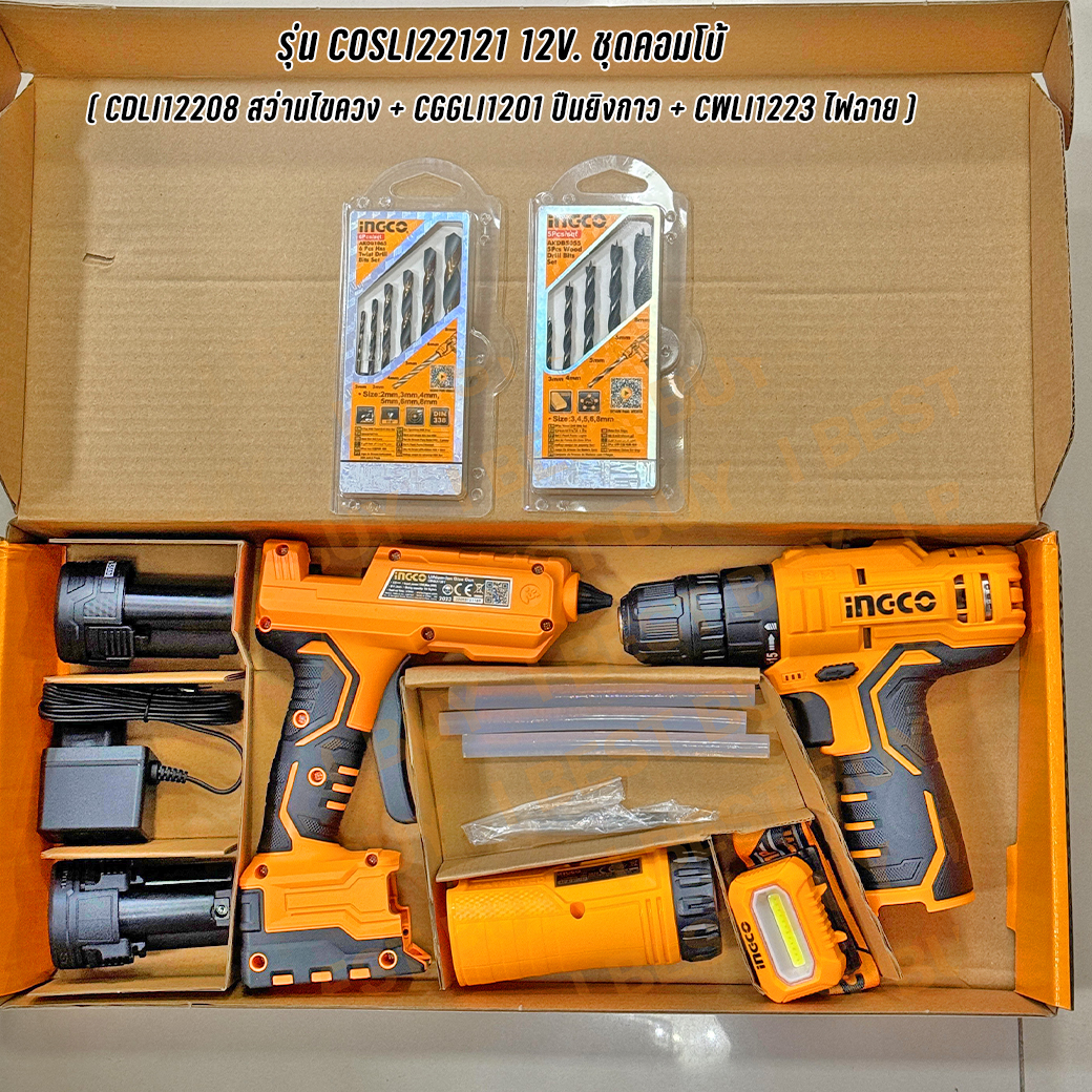 INGCO รุ่น COSLI22121 12V. ชุดคอมโบ้ ( CDLI12208 สว่านไขควง + CGGLI1201ปืนยิงกาว + CWLI1223ไฟฉาย )