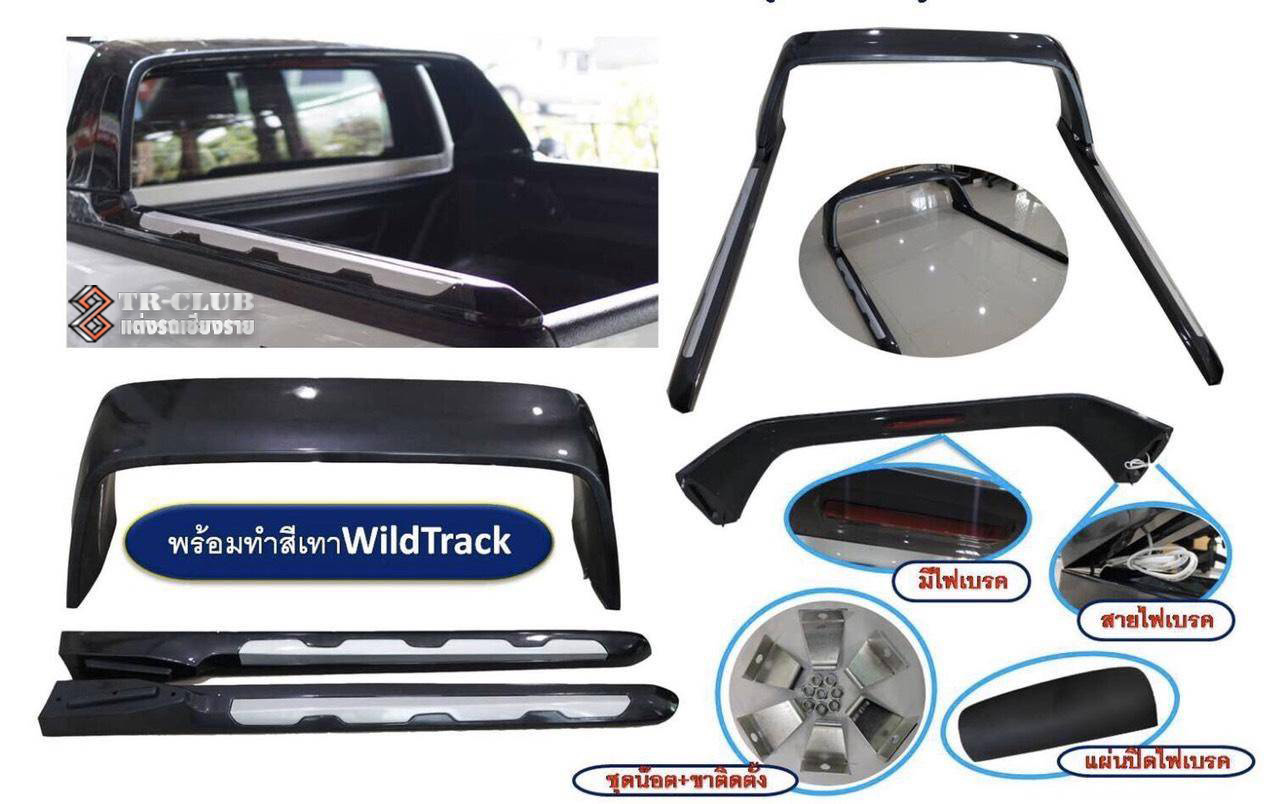 โรบาร์ทรง Sport สำหรับ FORD RANGER T7
