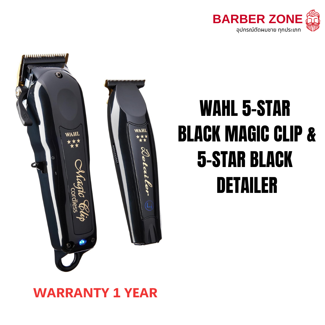 Wahl 5-Star Black Magic Clip&5-Star Black Detailer Combo แพคคู่ ปัตตาเลี่ยน ไร้สาย