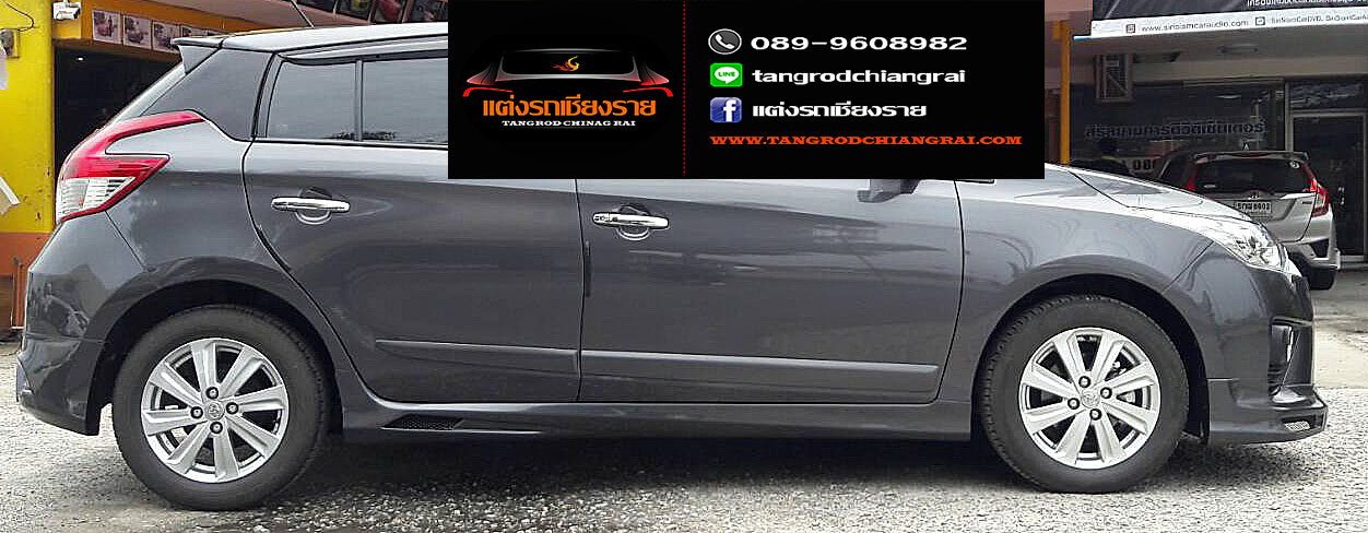 ชุดแต่ง OEM v.1 Yaris 2014-2017