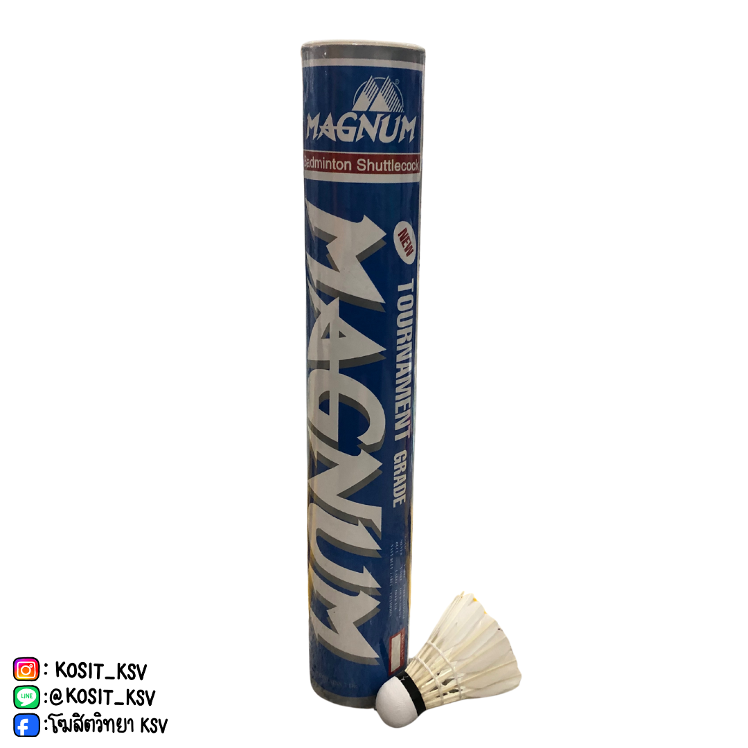 ลูกแบดมินตัน MAGNUM สีฟ้า (1 หลอดบรรจุ 12 ลูก)