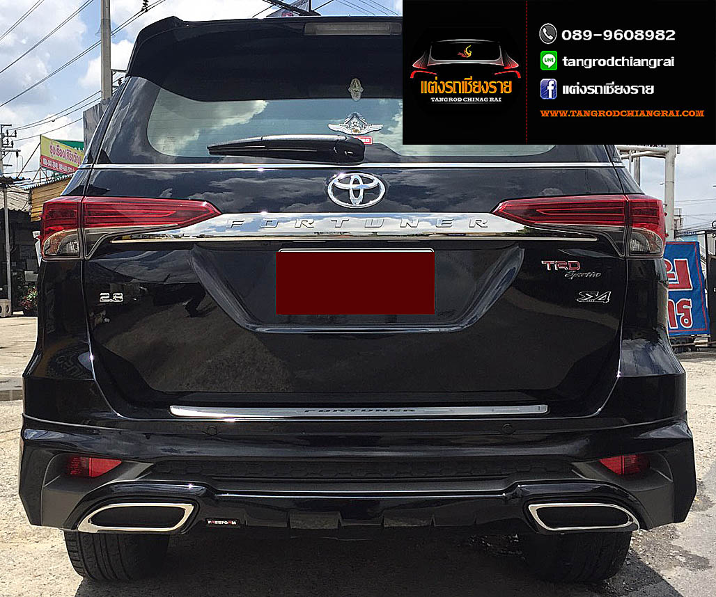 ชุดแต่ง FREEFORM-FL FORTUNER ปี 2015 TRD