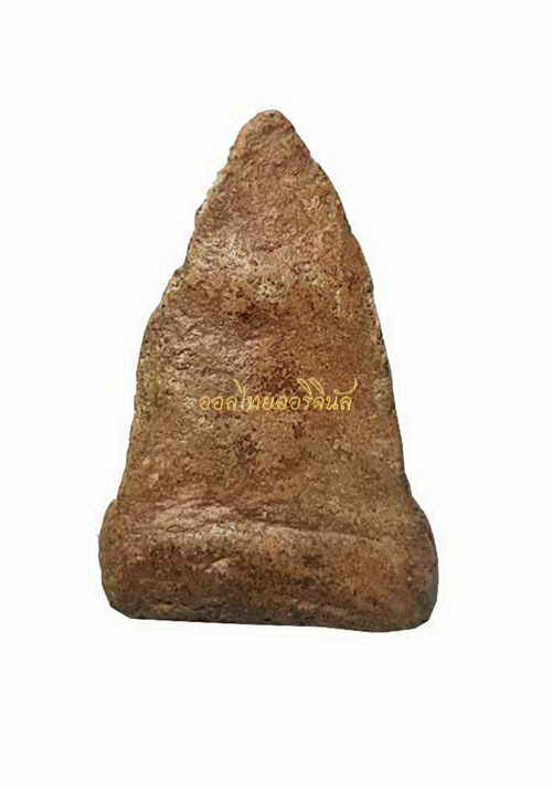 พระร่วงนั่ง กรุน้ำ วัดมหาธาตุ เนื้อดิน สุโขทัย b62070204-1