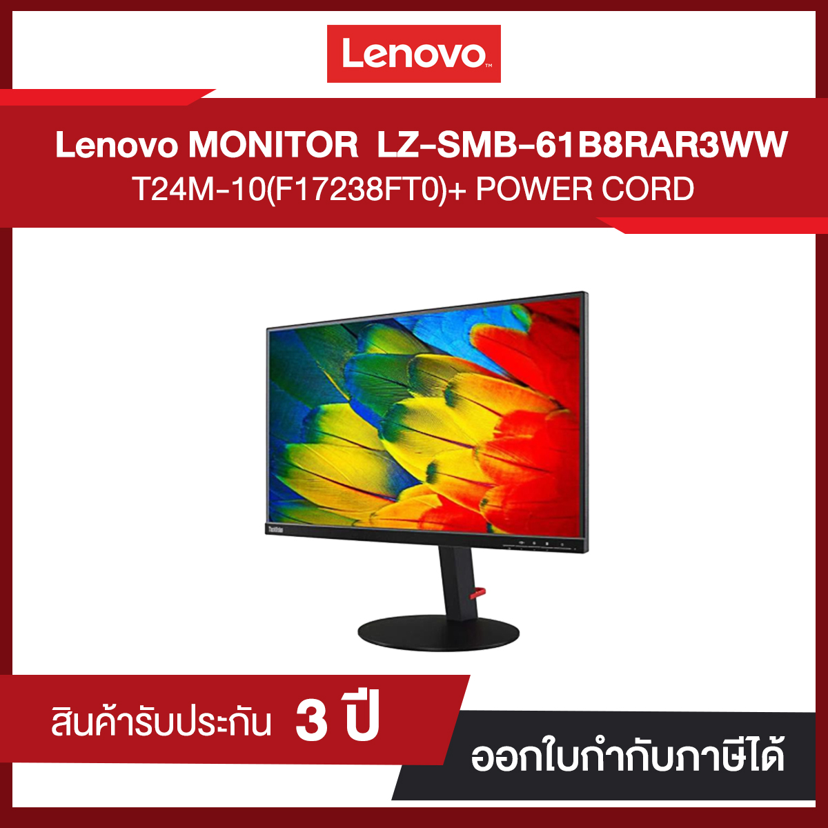 Monitor Lenovo 23.8" Thinkvison T24m-10 FHD Wide LED (61B8RAR3WW) ประกันศูนย์ไทย