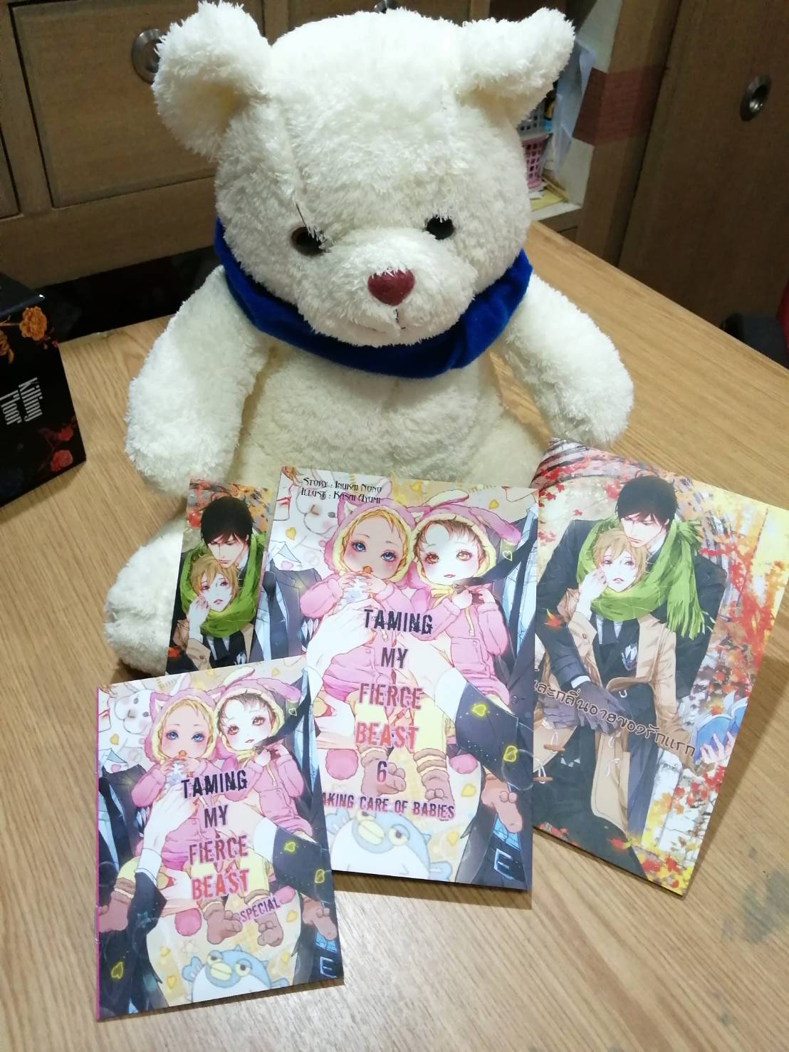(แยกเล่ม) Set ไดโนเสาร์ - Taming my fierce beast 1-6
