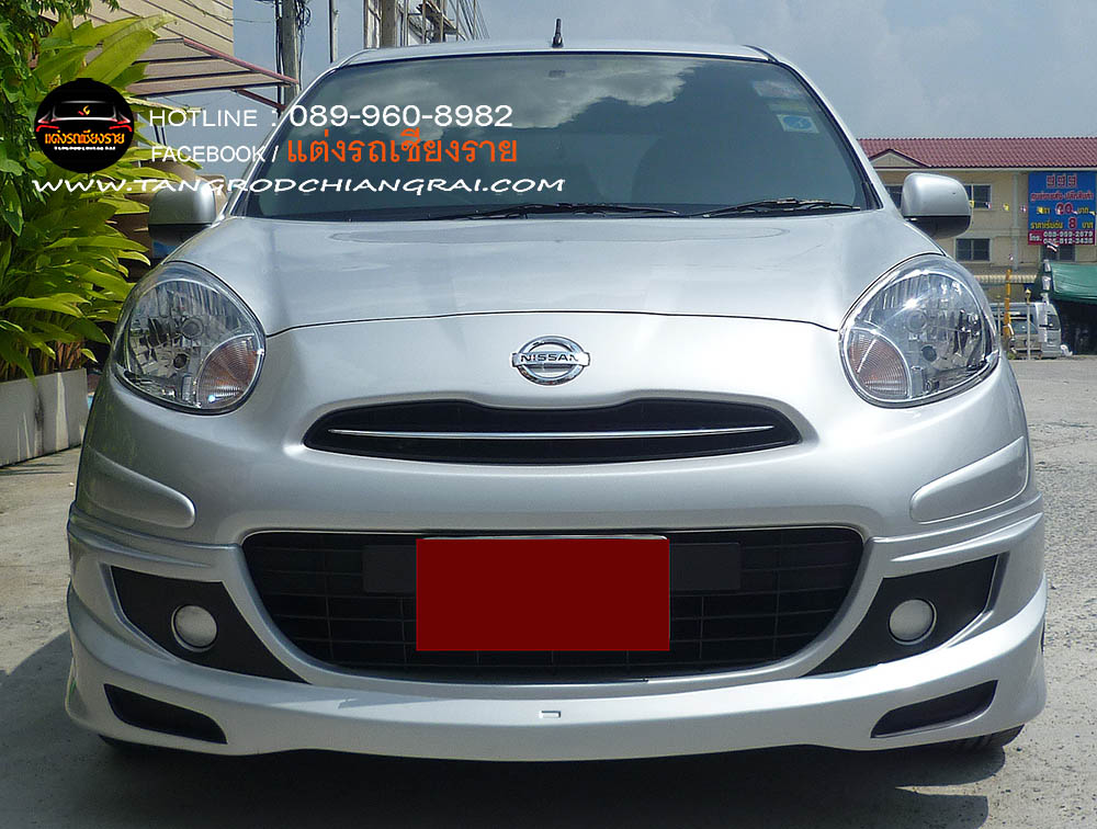 ชุดแต่งรอบคัน Extream V1 March 2011