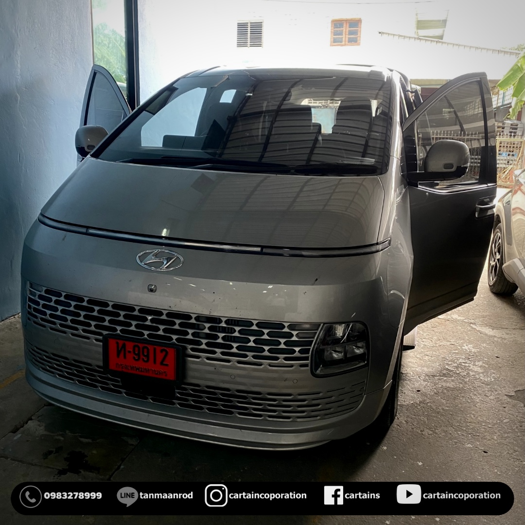 ติดตั้ง คอนโซลเตี้ย Hyundai straria พร้อมบริการติดตั้งถึงบ้าน 🏡