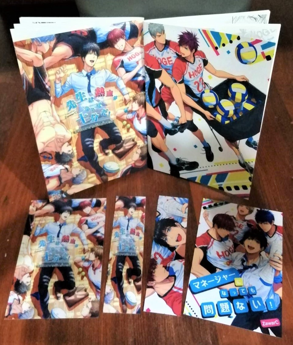 Dojin เป็นของผมเถอะครับคุณครู (แนว one for all เรทกระจาย ดูภาพด้านใน) 18+++