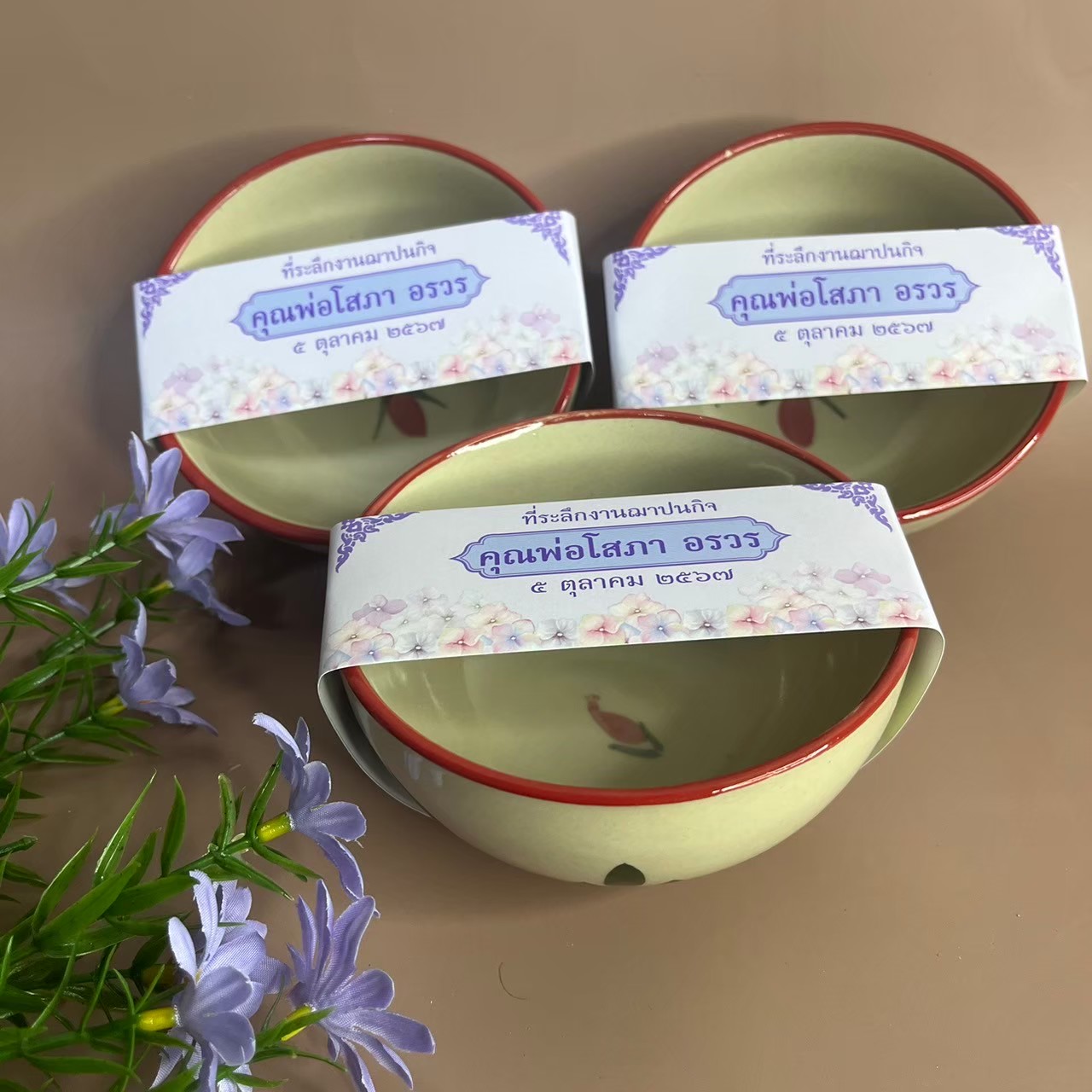 ถ้วยตราไก่ ลายโบตั๋น/ลายไก่ ขนาด 40 ซม.