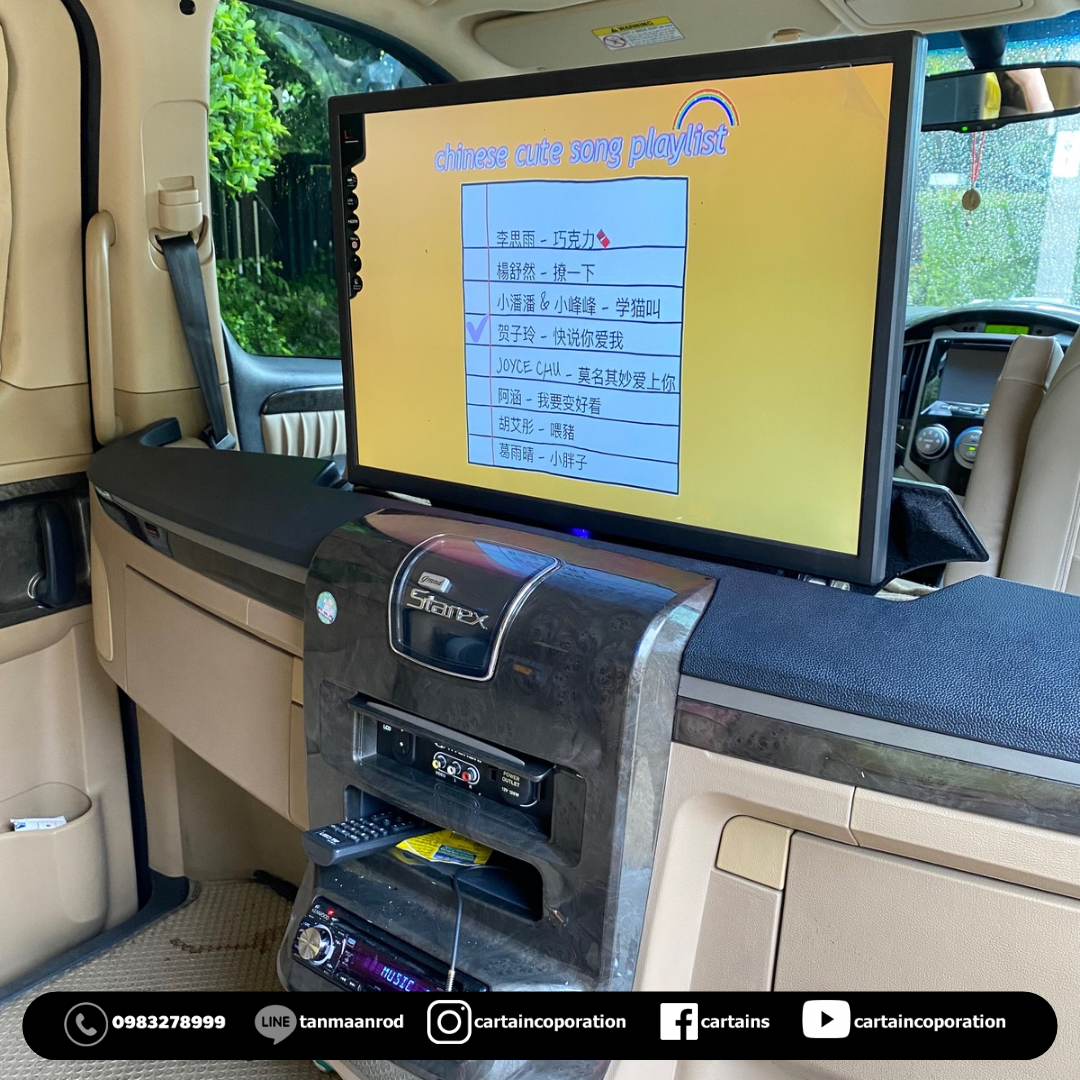 เปลี่ยนจอคอนโซล Starex ให้ดูหนังฟังเพลง พร้อมบริการถึงบ้าน 🏡