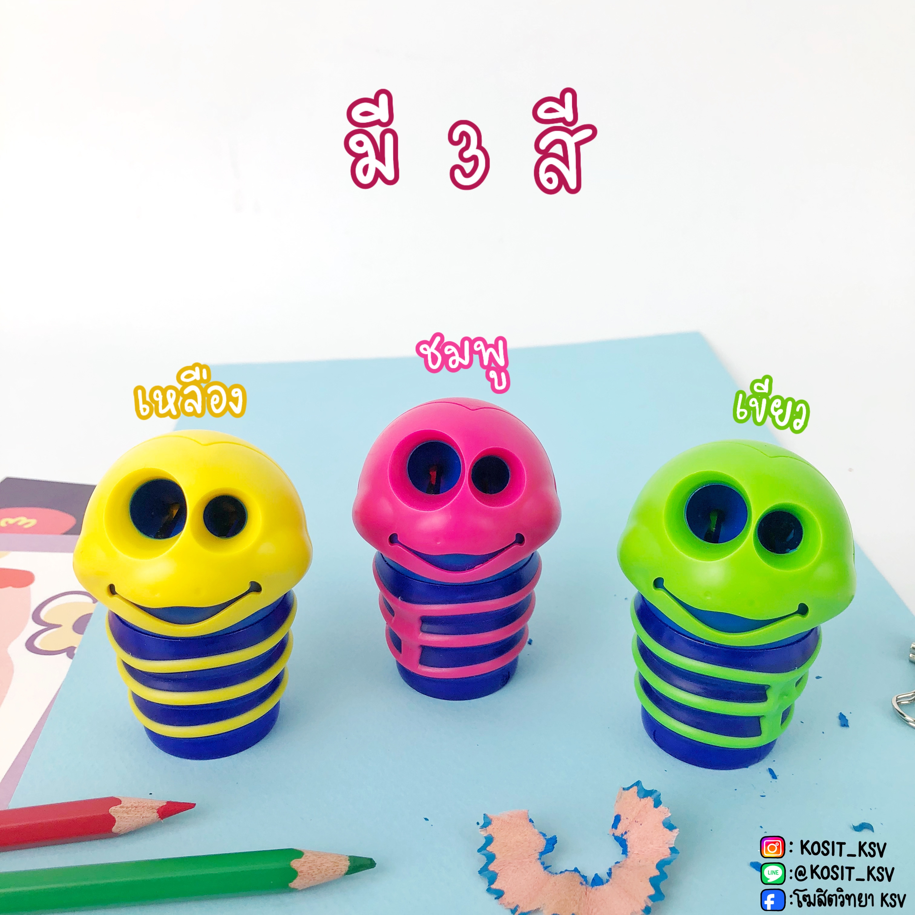 กบเหลาดินสอ CROC CROC กบเหลารูปหนอน รุ่น SH/501700 MAPED