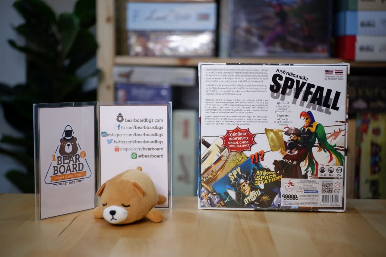 Spyfall ภารกิจพิชิตสายลับ (TH/EN) บอร์ดเกม ของแท้