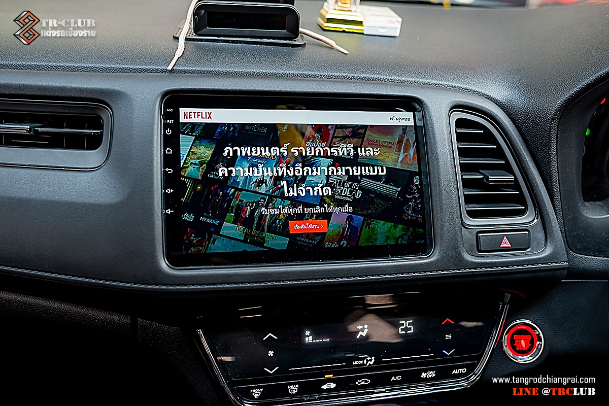 จอเอนดรอย 9-10" ตรงรุ่น HONDA HRV 2018-2021