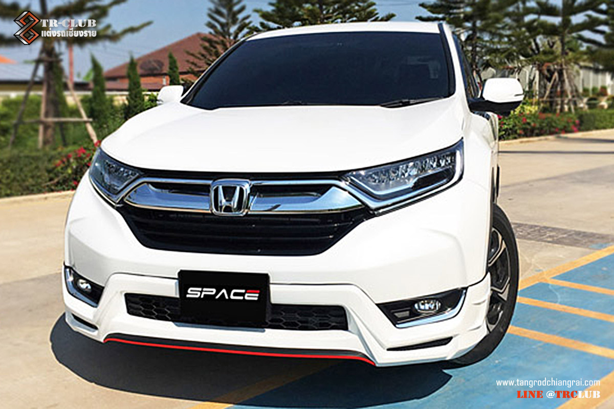 ชุดแต่งรอบคัน SPACE CRV 2018