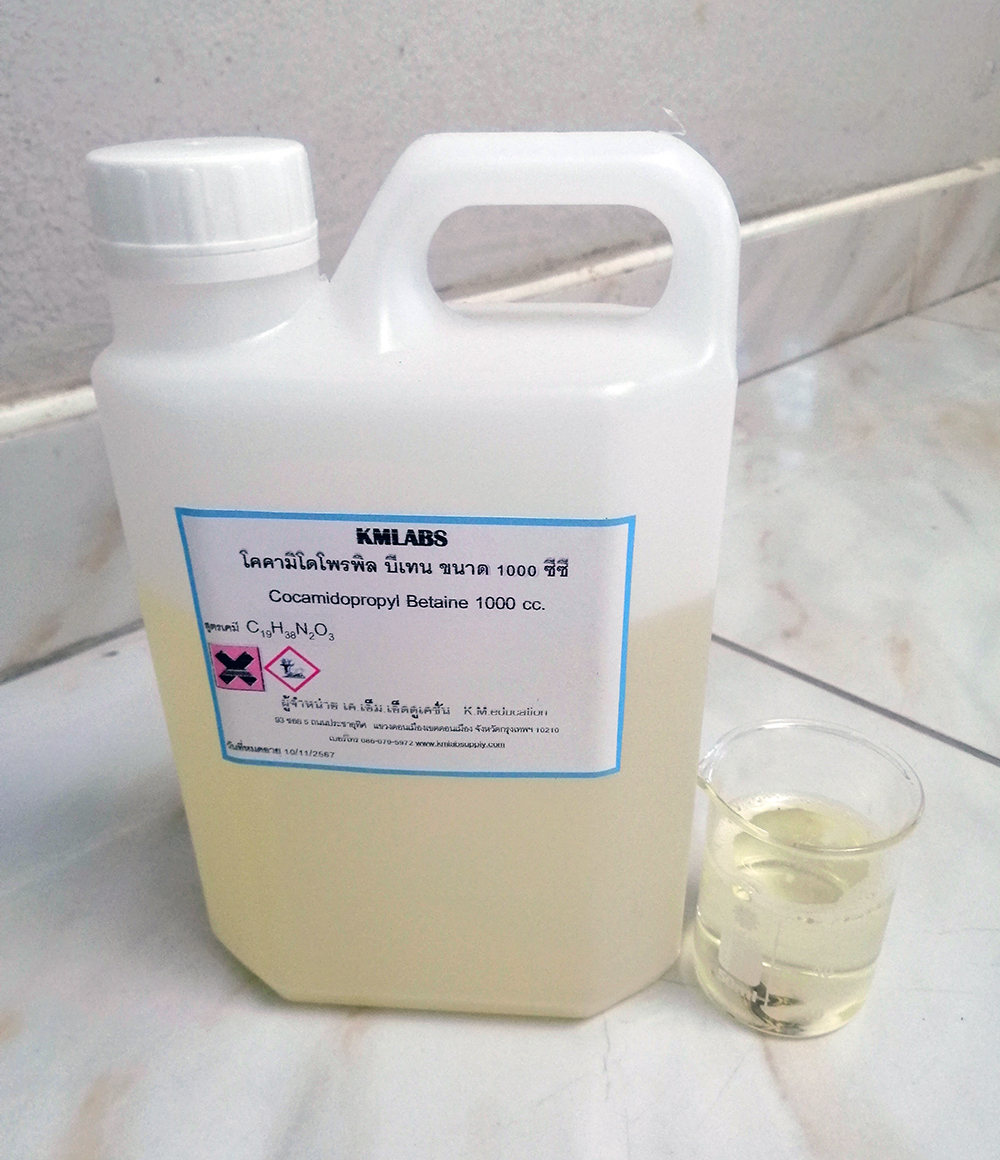 โคคามิโดโพรพิล บีเทน ขนาด 1000 ซีซี