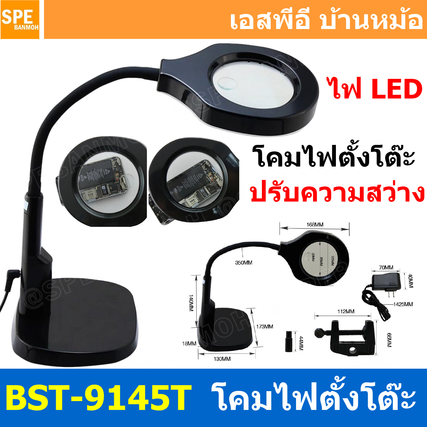 [ 1ชิ้น ] BEST BST โคมไฟตั้งโต๊ะ พร้อมแว่นขยาย สำหรับบัดกรีหรือแก้ไขชิ้นงาน Desk Magnifier Lamp LED Light Magnifying Glass โคมไฟตั้งโต๊ะ สวิตช์เปิด-ปิด ปรับความสว่างได้ เลนส์แว่นขยาย สำหรับขยายชิ้นงาน