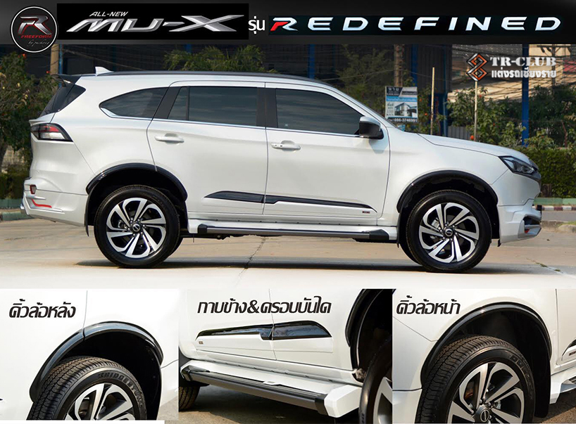 ชุดแต่งสเกิร์ตรอบคัน REDEFINED V3 สำหรับ Mu-X 2021