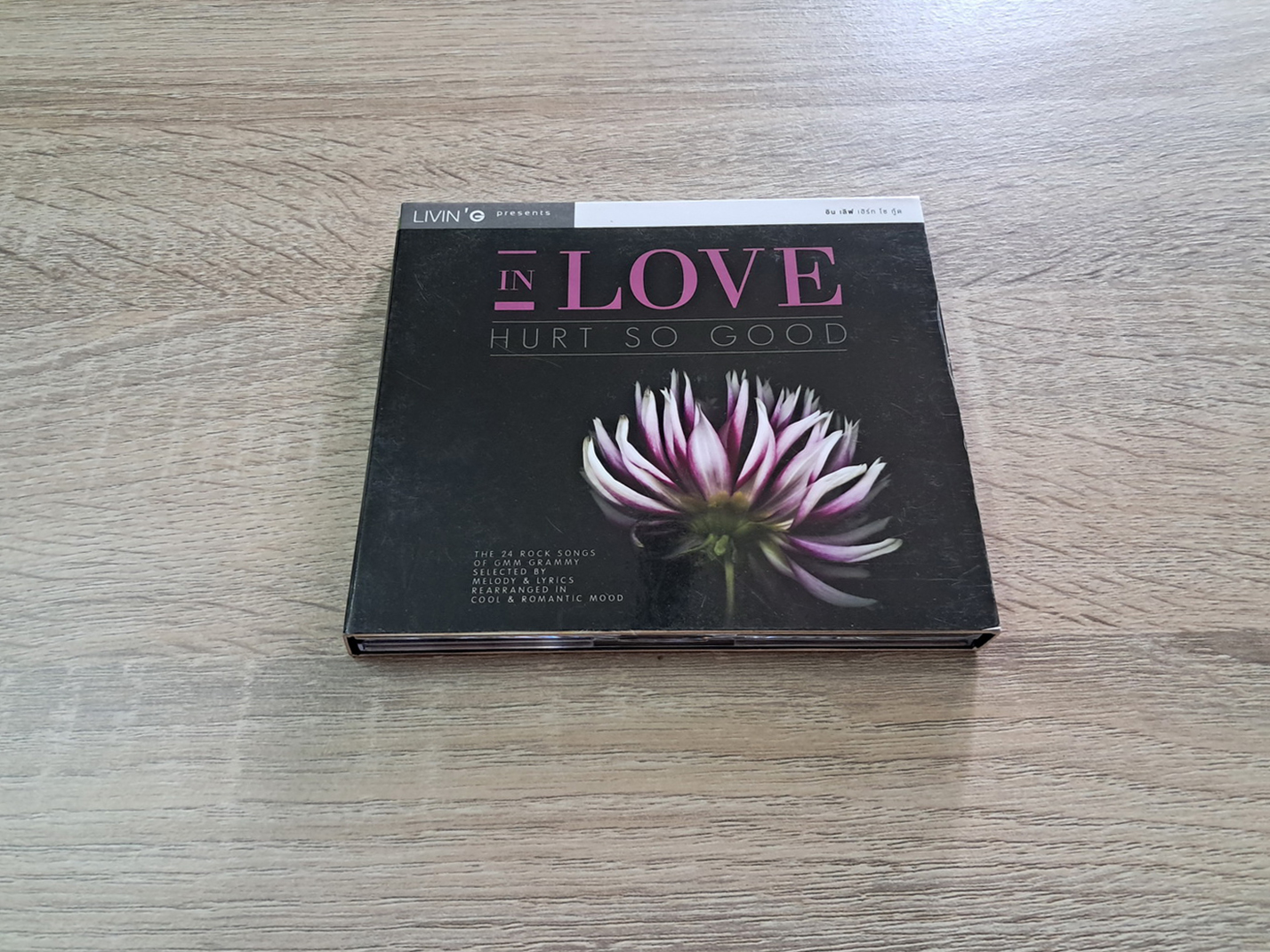 CD In love hurt so good