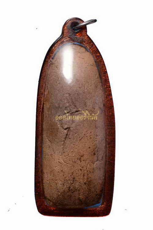 พระลีลา พิมพ์พระสรรค์ วัดคุ้งยางใหญ่ เนื้อดิน 63061337