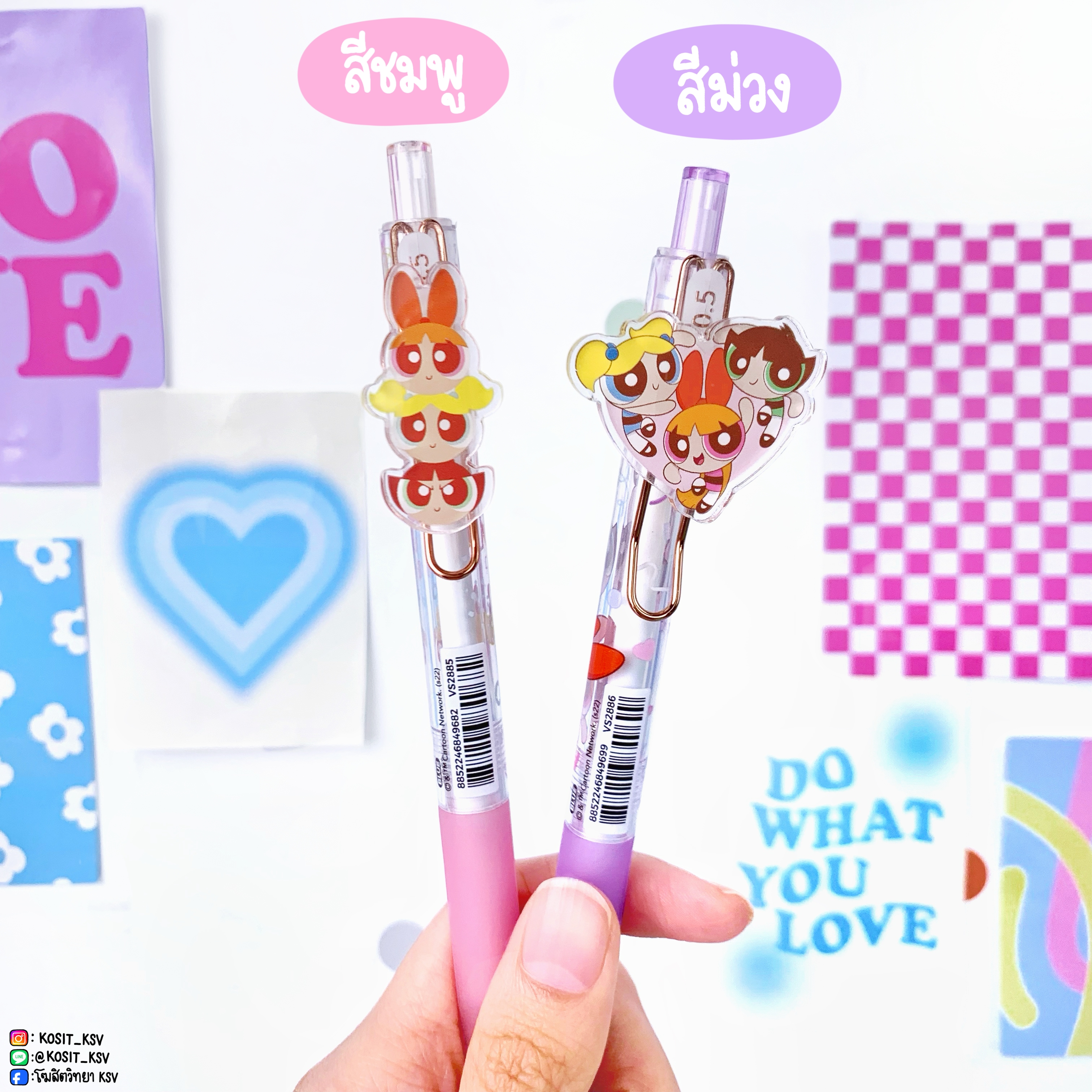 VS ปากกาเจล ลายลิขสิทธิ์แท้ Powerpuff Girl รุ่น G-204 หมึกสีน้ำเงิน หัว 0.5 มม.