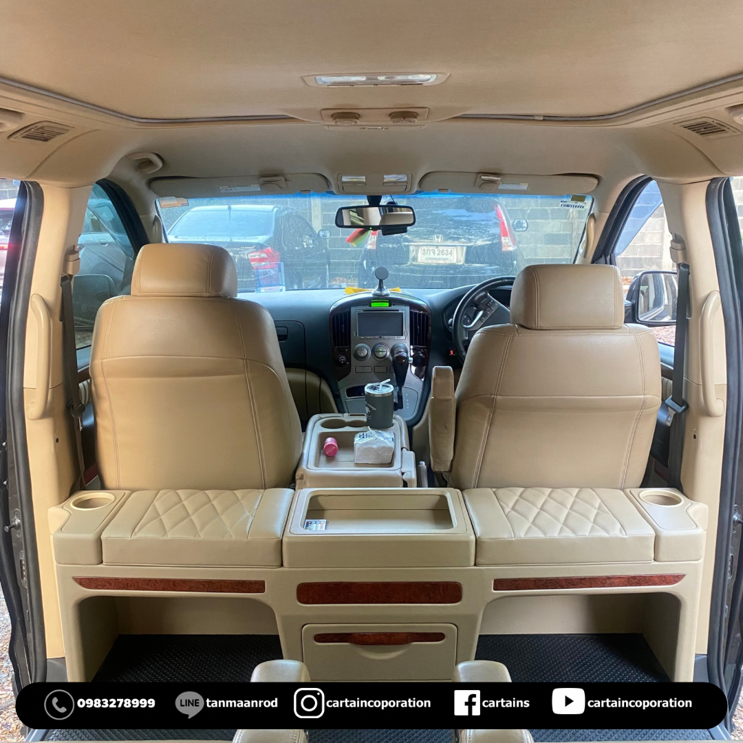 คอนโซลเตี้ย สีครีม Hyundai H1