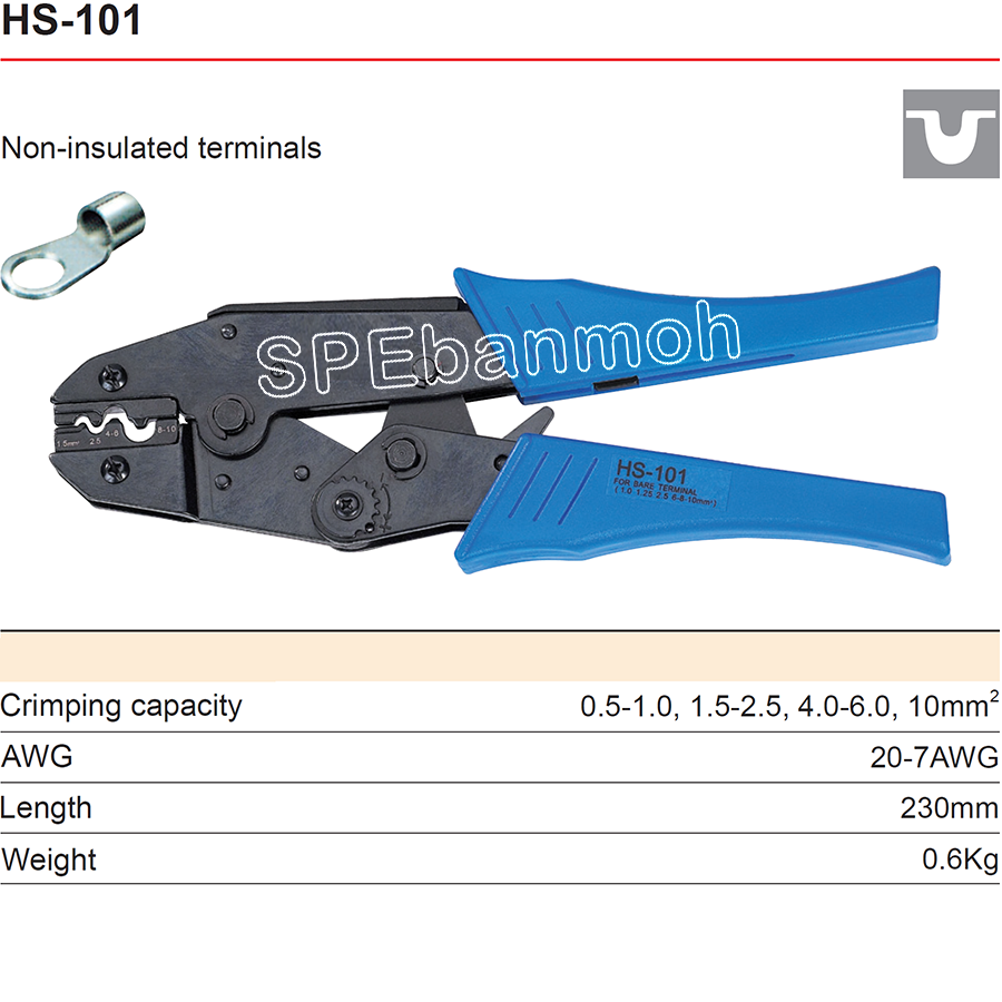 HS-101 คีมย้้ำหางปลายเปลือย (Non-Insulated terminal crimper)
