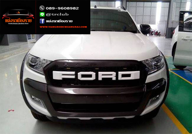 กระจังหน้า Ford Ranger 2015