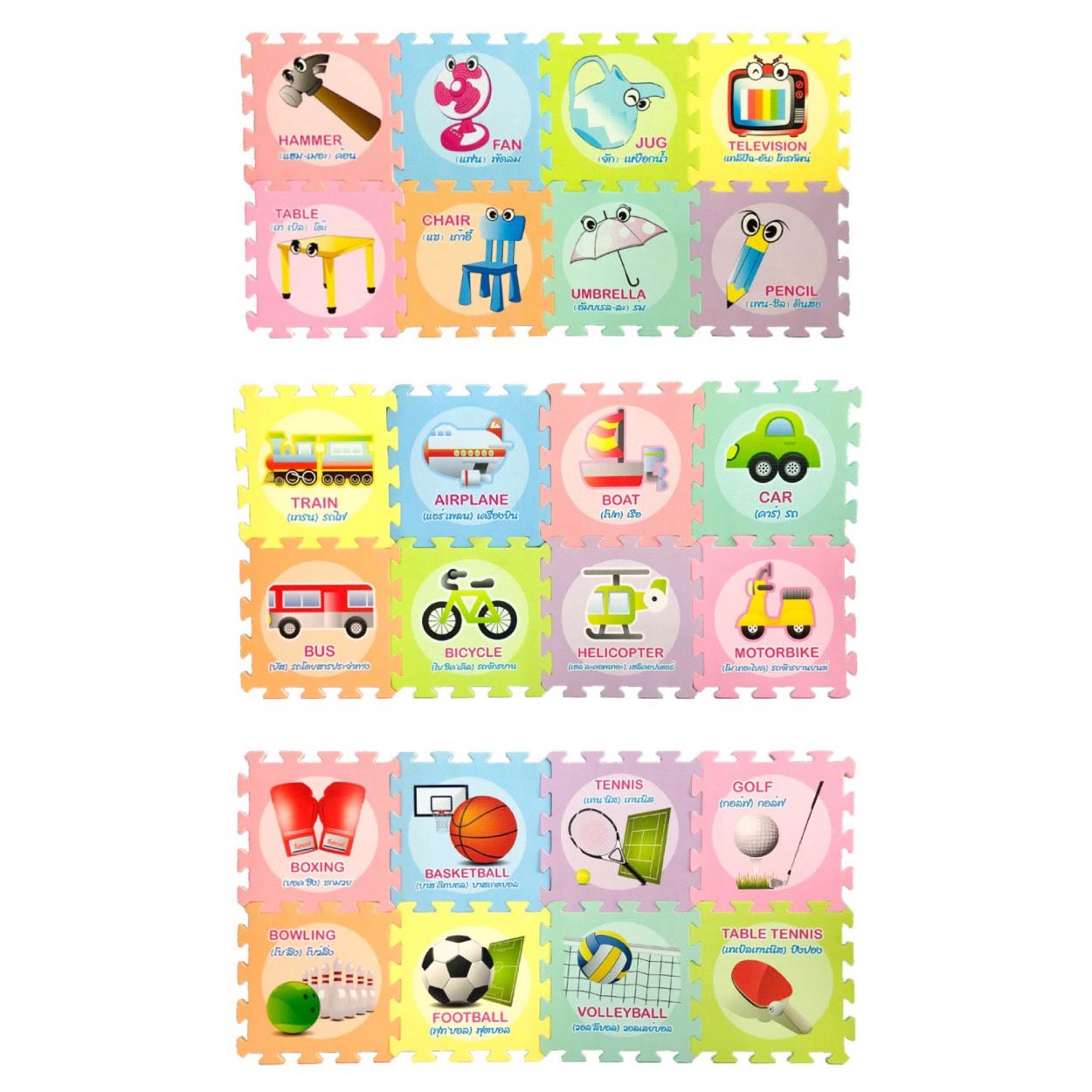 โฟมยาง แผ่นโฟม ASTA ชุดคำศัพท์ยานพาหนะ / สิ่งของ / กีฬา ขนาด 30x30 ซม. (1 ชุดมี 8 ชิ้น) เสริมทักษะ เรียนรู้คำศัพท์