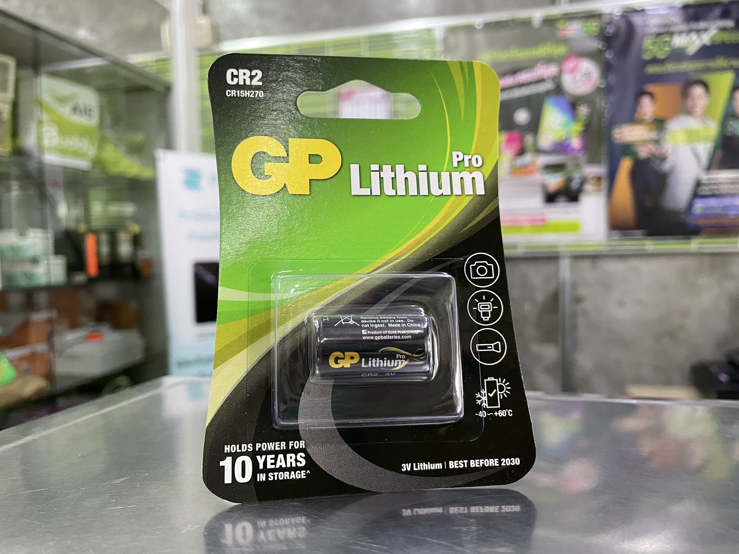 GP ถ่าน Lithium Photo no.CR2 x 1 (CR2) สินค้าแท้จากศูนย์ไทย