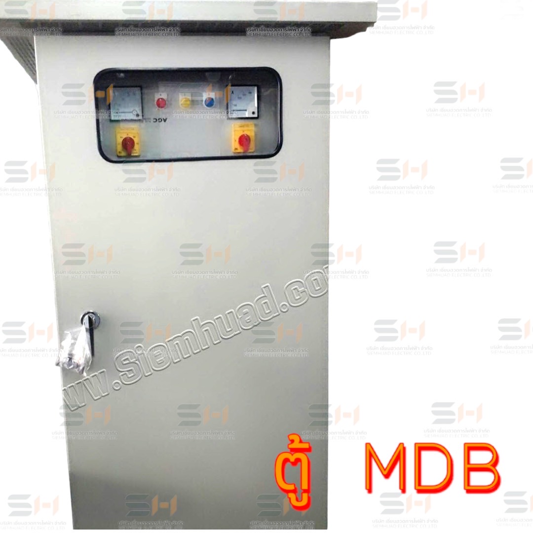 ตู้ เมน MDB ฝาสองชั้น ฝาในทึบ ฝานอกหระจก มีหลังคา สั่งทำ (อุปกรณ์ MAIN DISTRIBUTION BOARD (KJL), Control Switch (Schneider Electric), PANEL METER, SELECTOR SWITCH, MOLD CASE CIRCUIT BREAKER (MITSUBISHI)