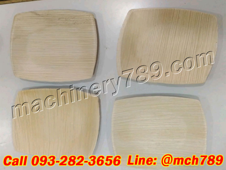 เครื่องอัดกาบหมากกึ่งอัตโนมัติ รุ่น MC-05 เครื่องขึ้นรูปจานกาบหมาก เครื่องทำจานกาบหมาก Semi Automatic Leaf Plate Making Machine