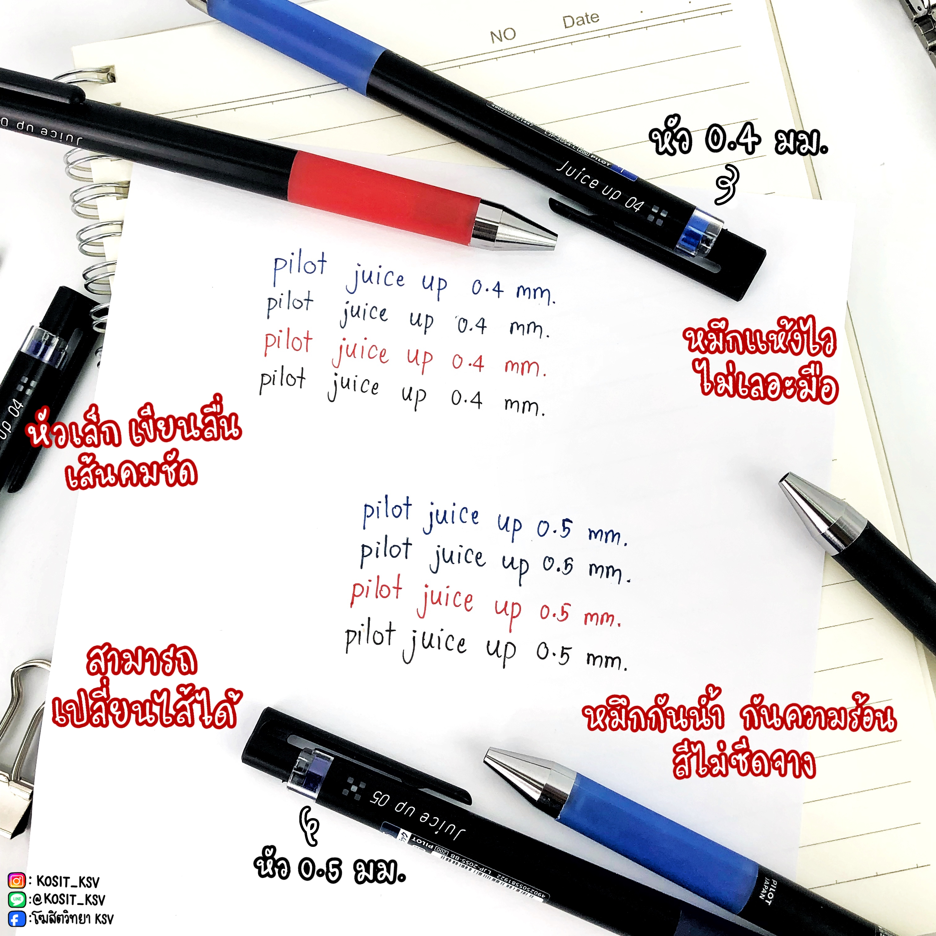 ปากกาเจล หมึกกันน้ำ PILOT รุ่น JUICE UP LJP-20S4 0.4 / 0.5 MM ของแท้จากญี่ปุ่น