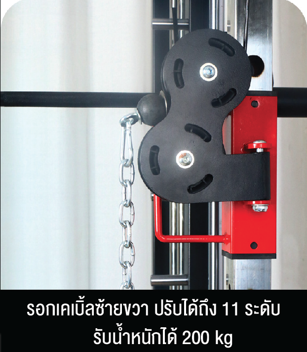 สมิทแมชชีน Smith Machine GX1 ตัวโชว์