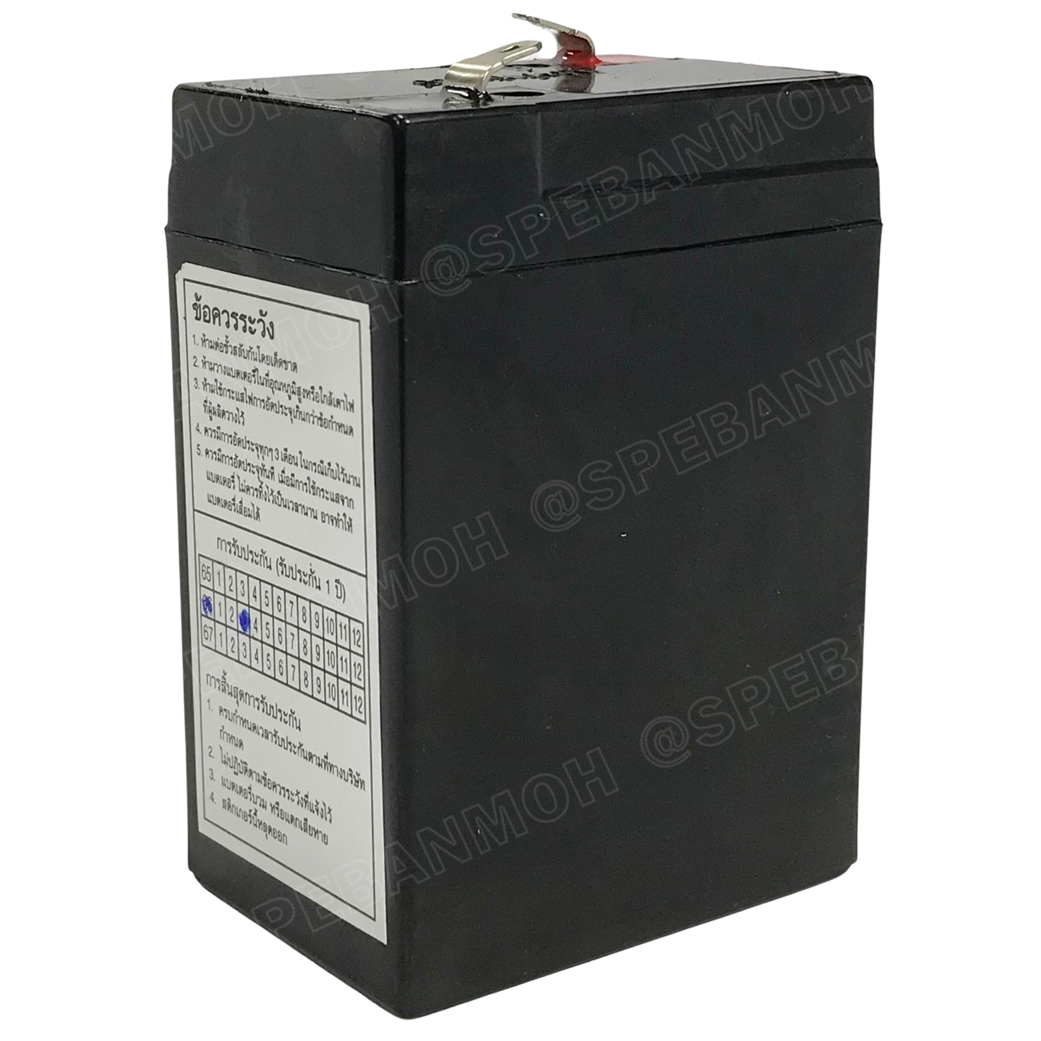 HGL5.0-6 Lion Battery 6V 5A แบตเตอรี่แห้ง สำรองไฟ 6V 5.0Ah Lion แบตเตอรี่เอ็นวี แบตเตอรี่ Lion แบตแห้ง Lion แบต UPS ไฟฉุกเฉิน ระบบเตือนภัย แบตเครื่องสำรองไฟ แบตไฟฉุกเฉิน แบตUPS แบตเตอรี่แห้ง Lion Valve Regulated Lead Acid Battery แบตเตอรี่ชนิดแห้ง ไม่ต้อง