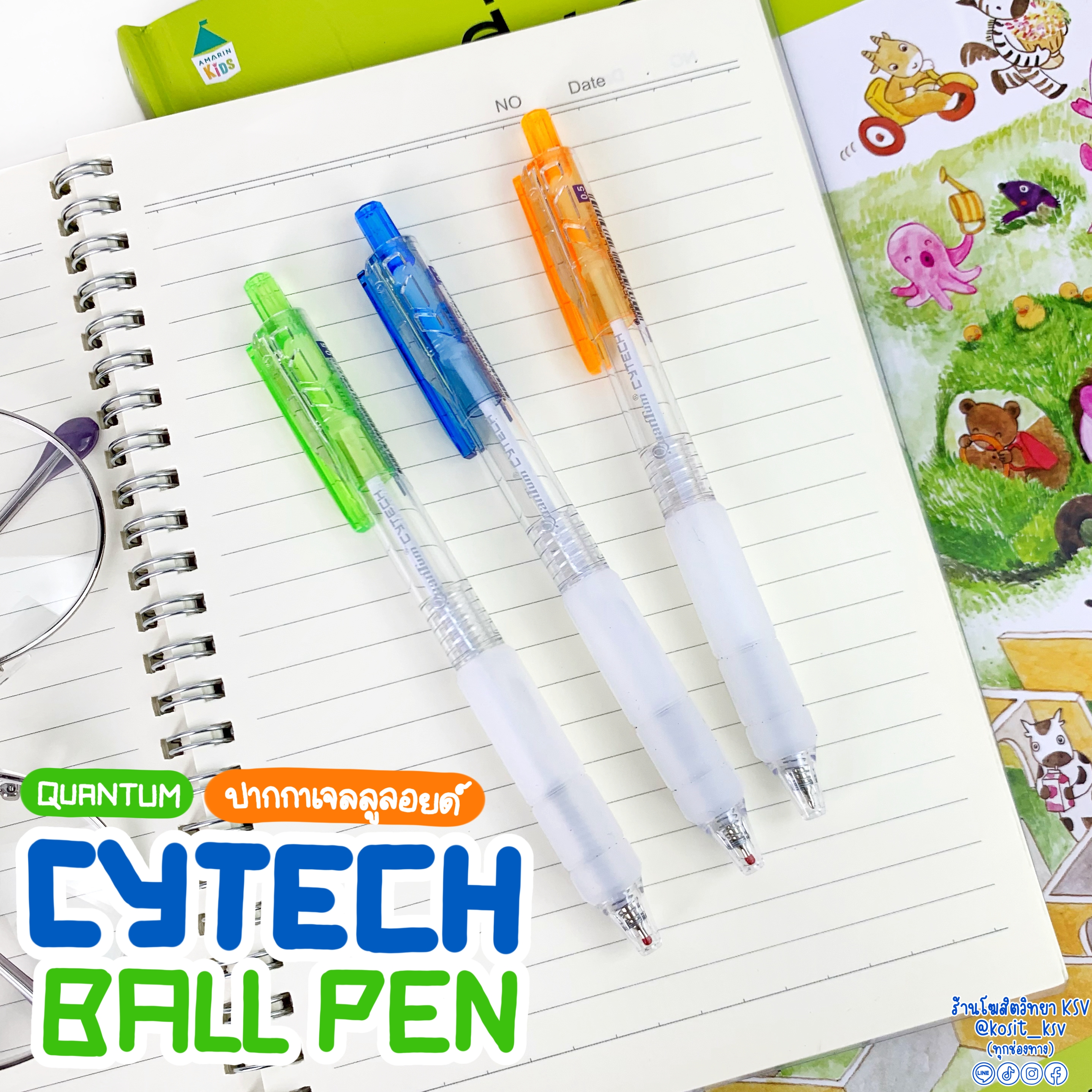 ปากกาลูกลื่น หมึกเจลลูลอยด์ Quantum รุ่น Cytech ball pen หัว 0.5 มม. หมึกสีนํ้าเงิน ปุ่มกดไร้เสียง