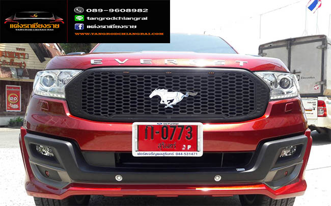 กระจังหน้า มัสแตง Ford Everest 2015